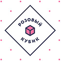 Монтессори-центр Розовый Кубик, г. Омск